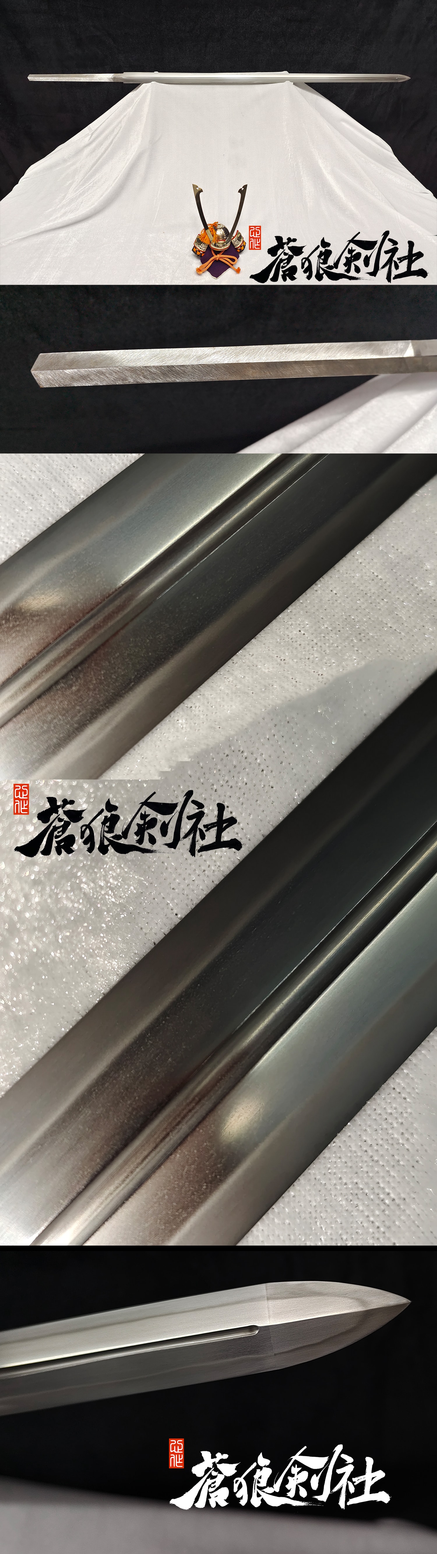 定制展示—剑-日本刀-蒼狼剑社-日本刀,传统刀剑,真剑修复, 研磨