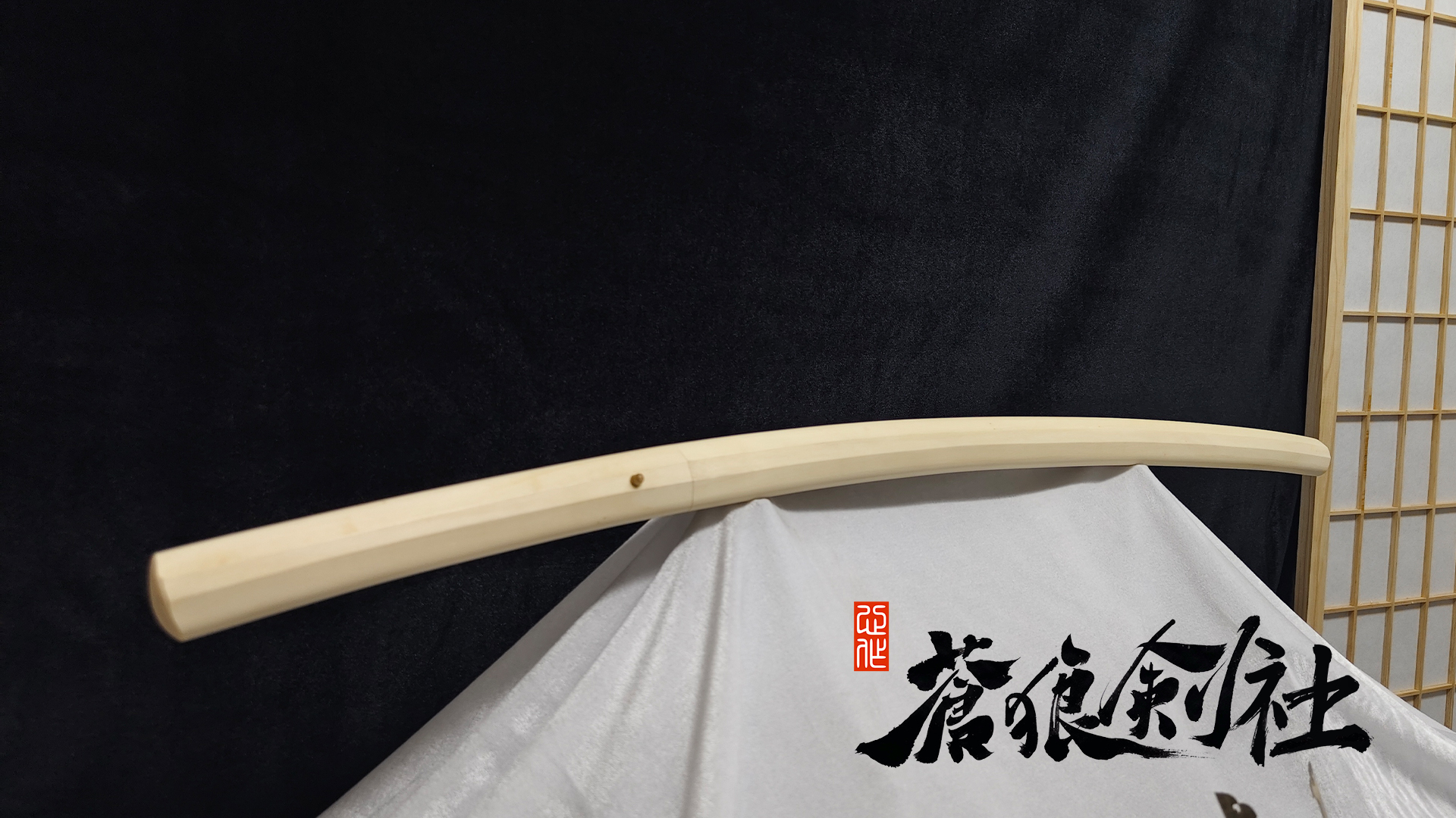 白鞘二型-日本刀-蒼狼剑社-日本刀,传统刀剑,真剑修复, 研磨