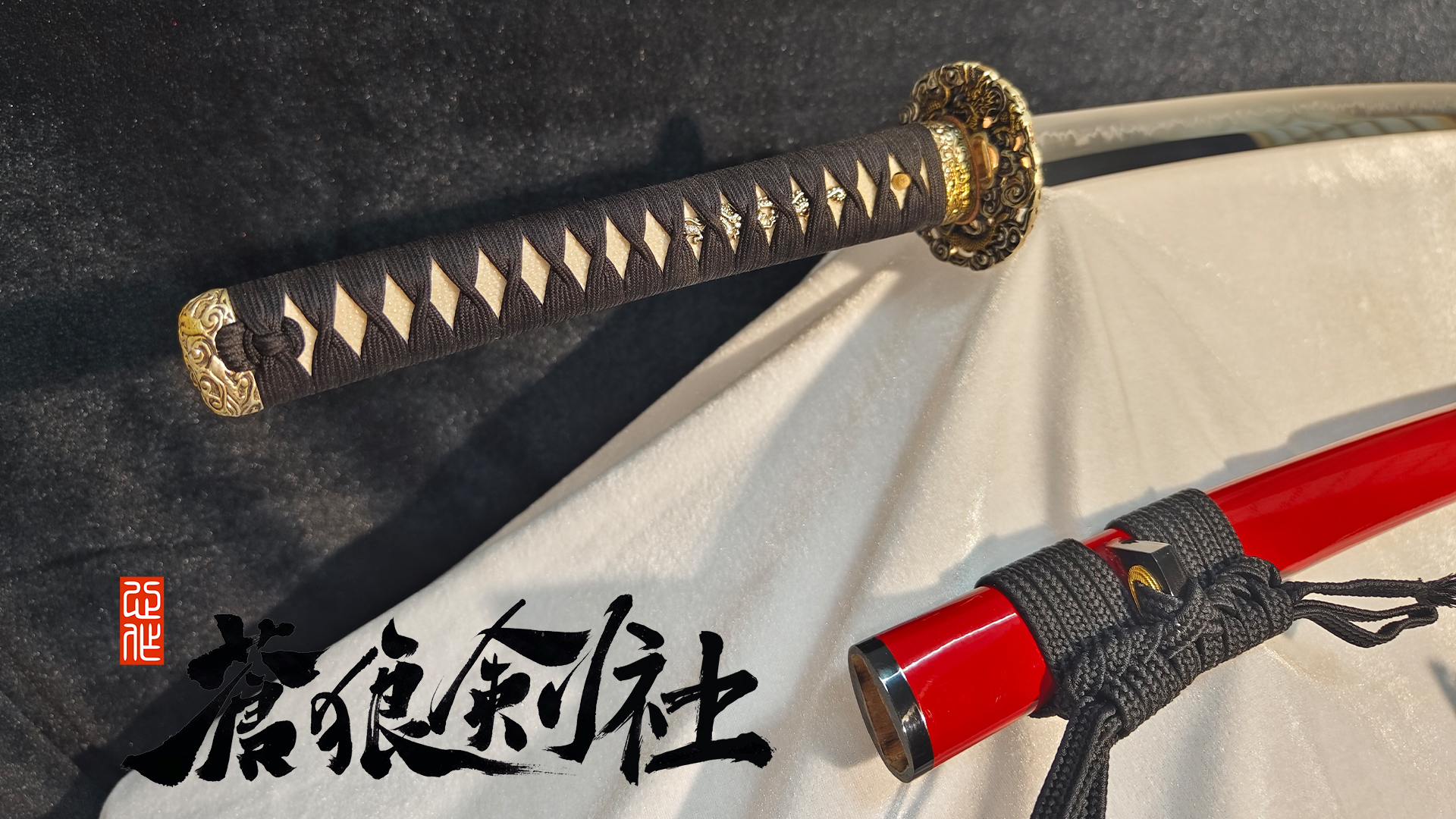 定制展示—自选刃纹打刀三号-日本刀-蒼狼剑社-日本刀,传统刀剑,真剑修复, 研磨