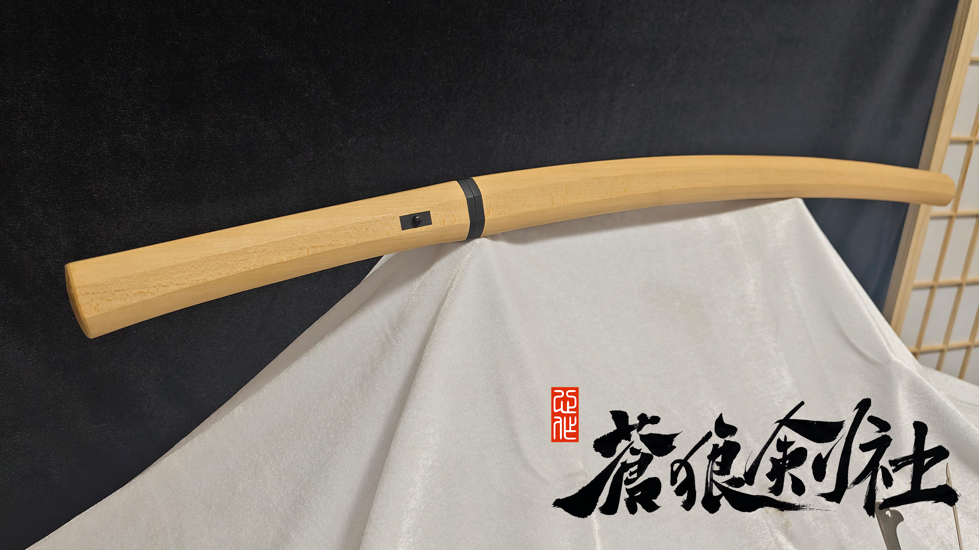 手工白鞘拵打刀-日本刀-蒼狼剑社-日本刀,传统刀剑,真剑修复, 研磨