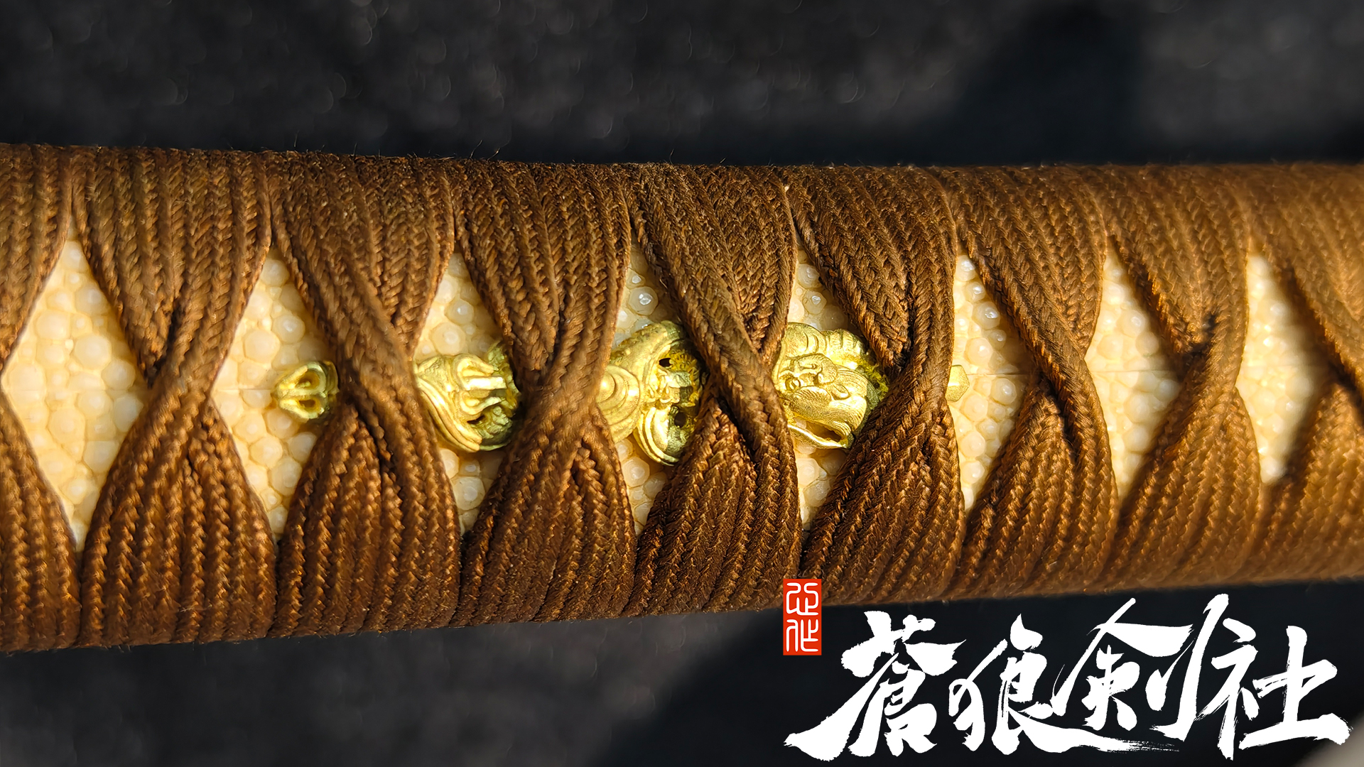 宽幅打刀-日本刀-蒼狼剑社-日本刀,传统刀剑,真剑修复, 研磨