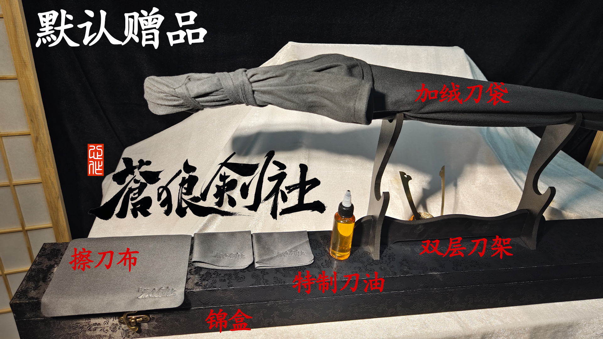 四种常见刃纹展示-日本刀-蒼狼剑社-日本刀,传统刀剑,真剑修复, 研磨