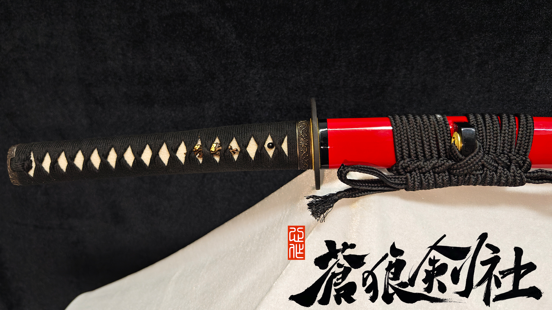 打刀(九字兼定刀鐔)-日本刀-蒼狼剑社-日本刀,传统刀剑,真剑修复, 研磨