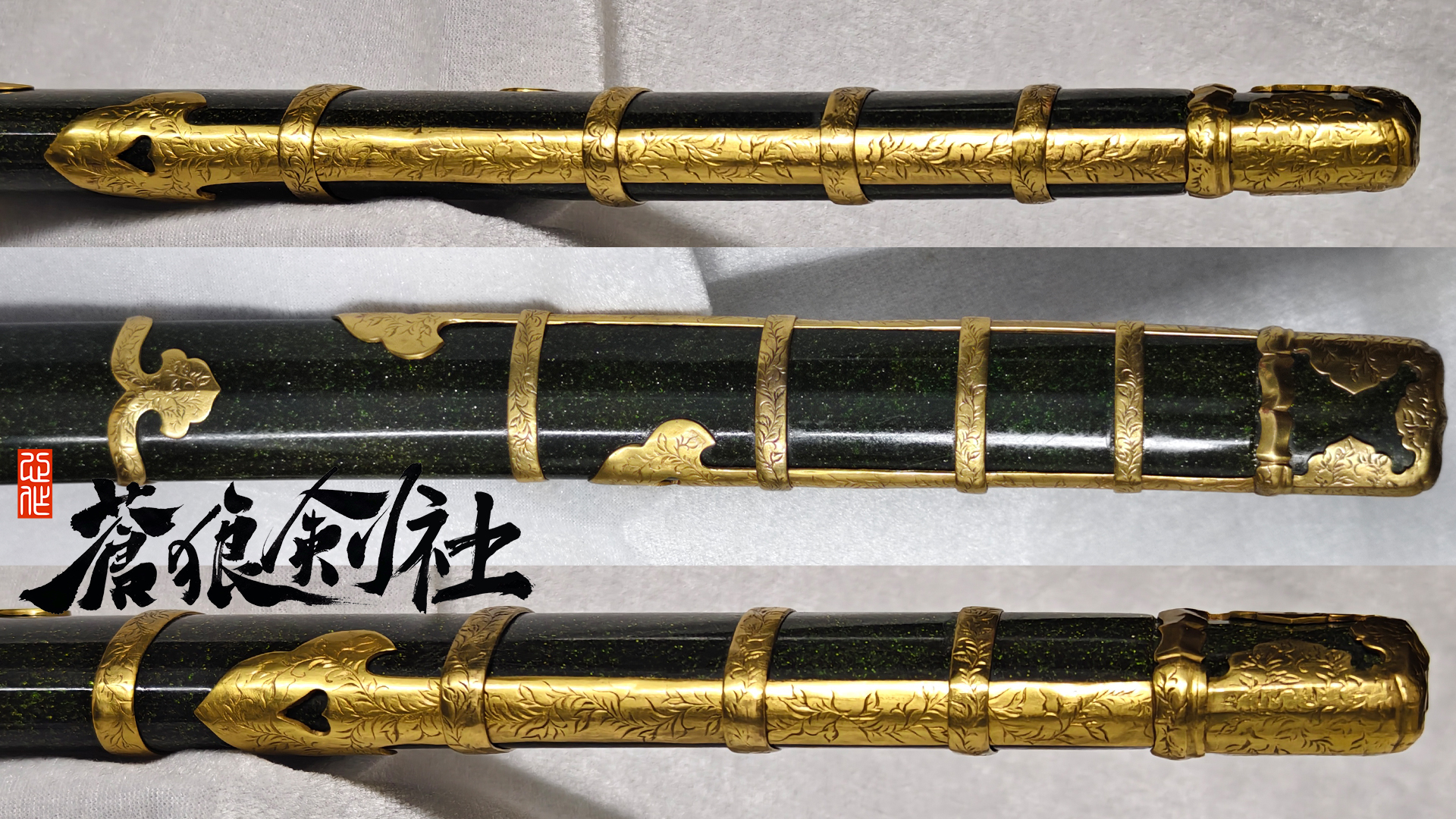 三日月太刀拵-日本刀-蒼狼剑社-日本刀,传统刀剑,真剑修复, 研磨