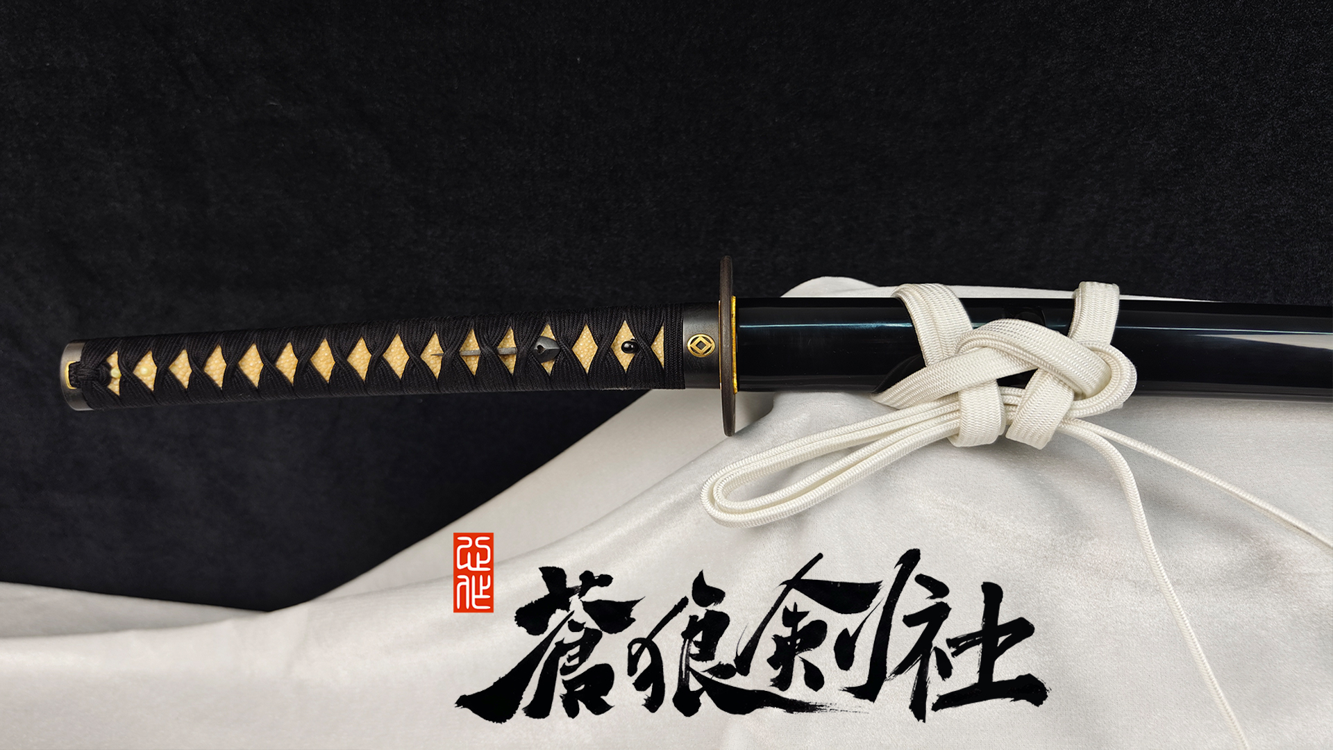拵比条贵十倍的锰钢刀-日本刀-蒼狼剑社-日本刀,传统刀剑,真剑修复, 研磨