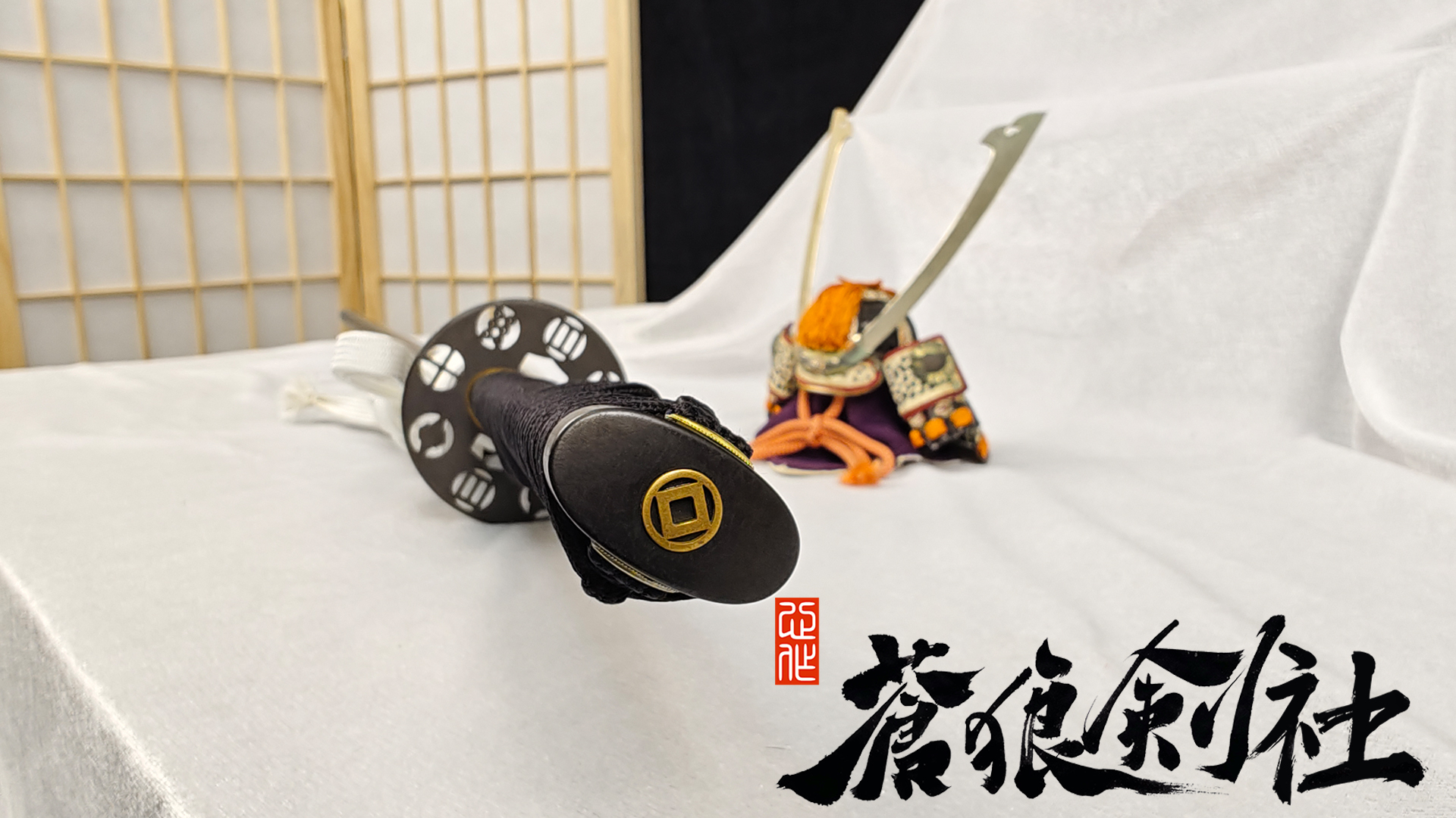拵比条贵十倍的锰钢刀-日本刀-蒼狼剑社-日本刀,传统刀剑,真剑修复, 研磨