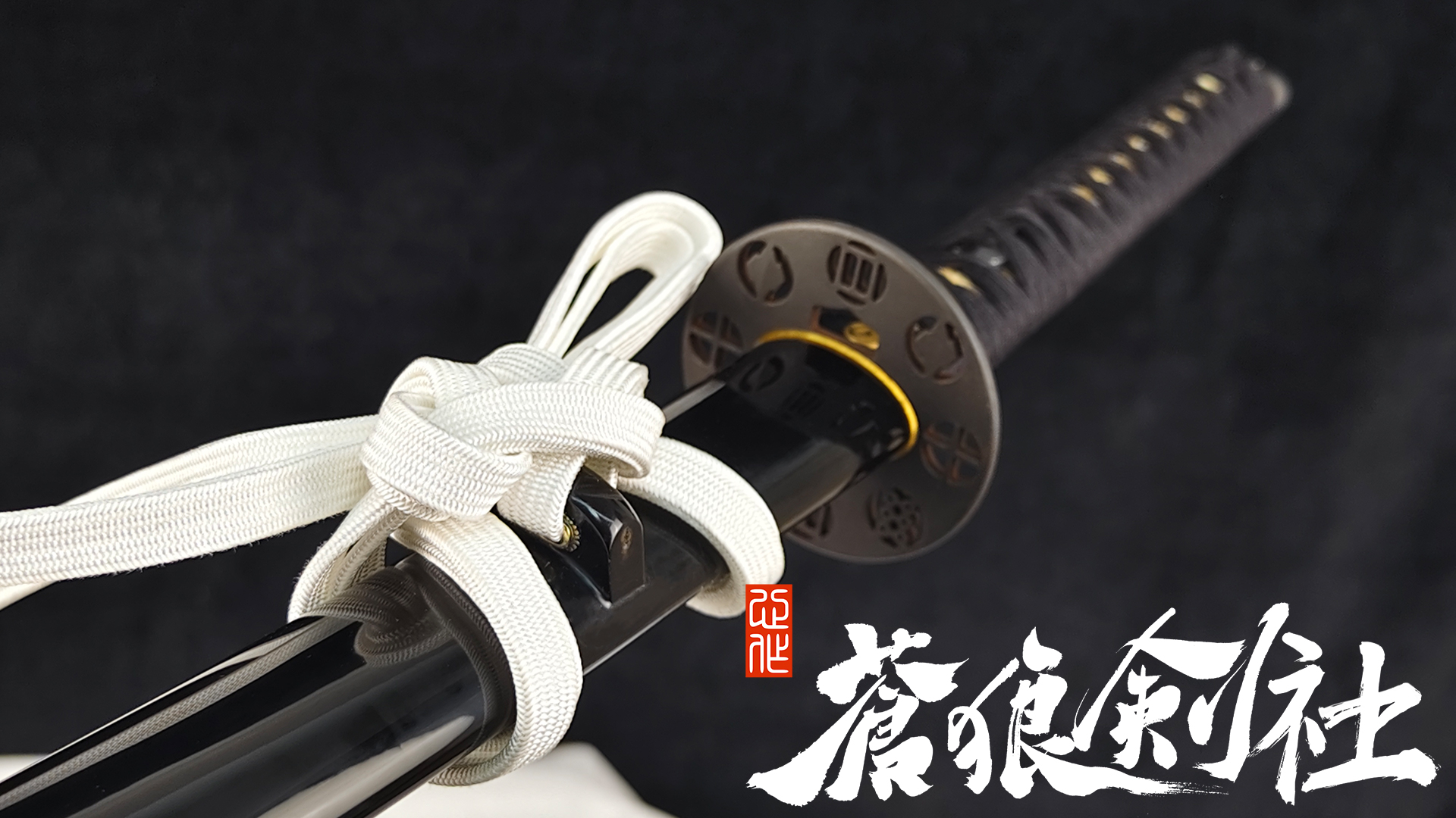 拵比条贵十倍的锰钢刀-日本刀-蒼狼剑社-日本刀,传统刀剑,真剑修复, 研磨