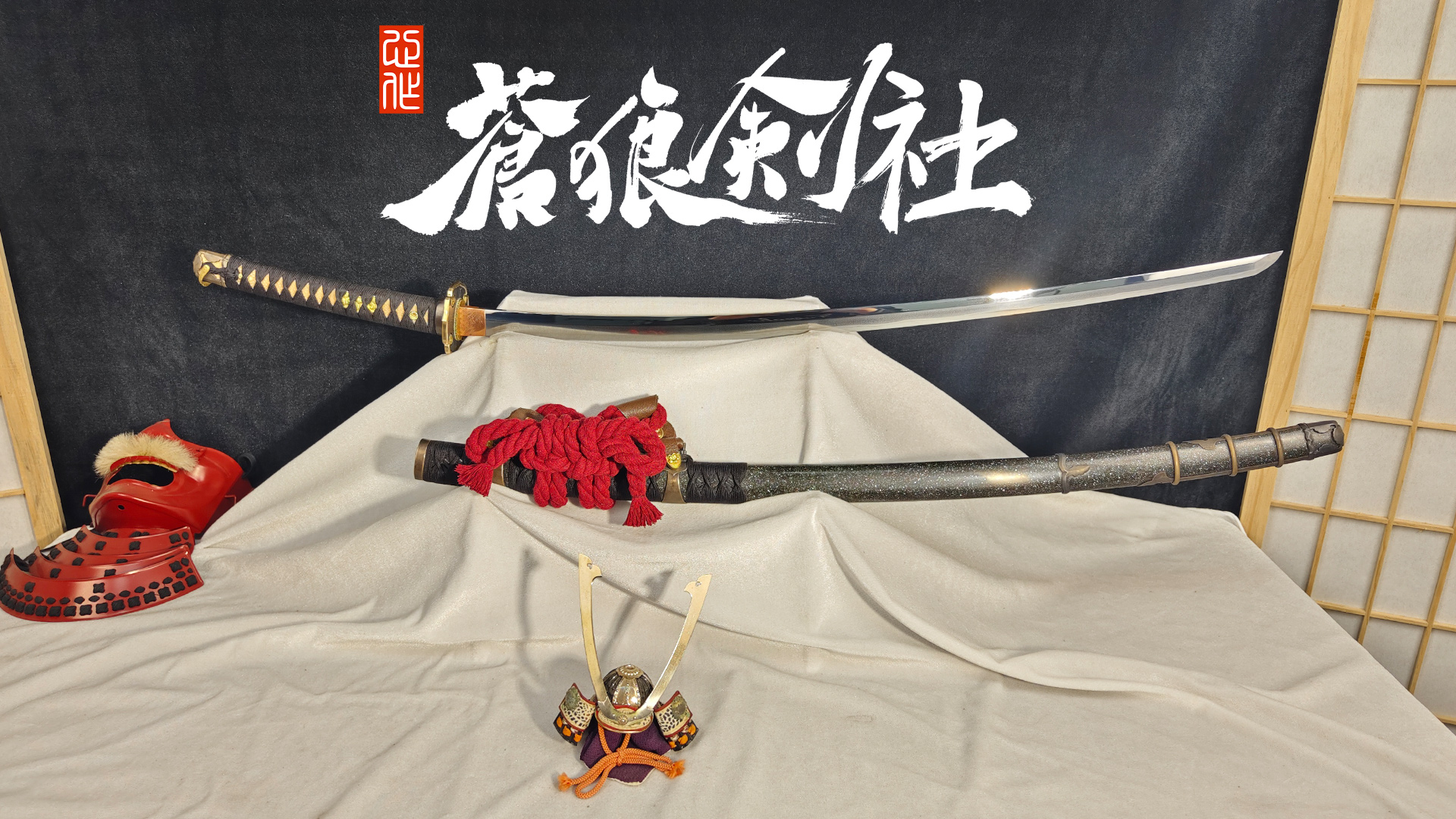 定制展示—童子切り安纲太刀拵-日本刀-蒼狼剑社-日本刀,传统刀剑,真剑修复, 研磨