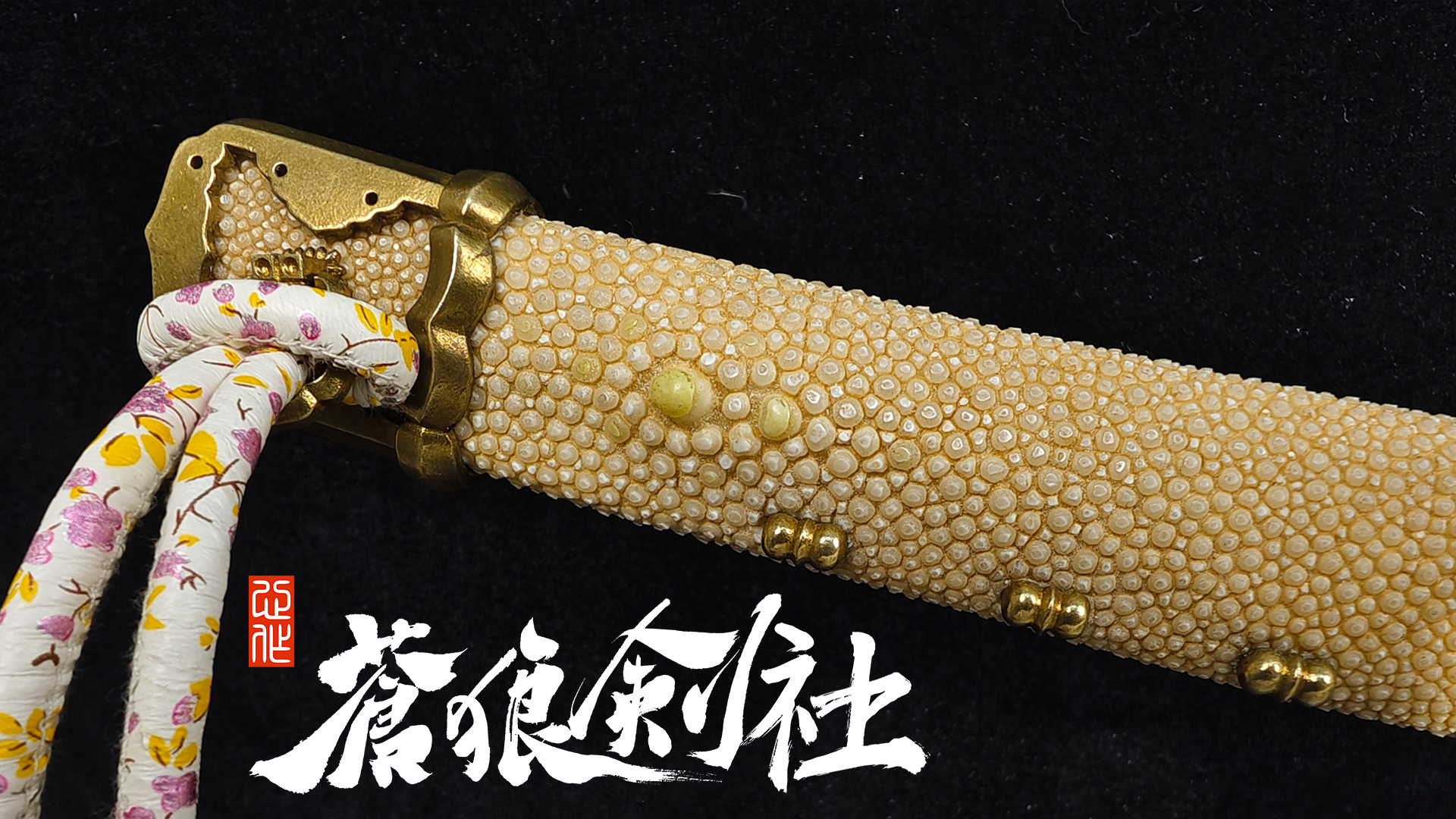 三条卫府太刀-日本刀-蒼狼剑社-日本刀,传统刀剑,真剑修复, 研磨