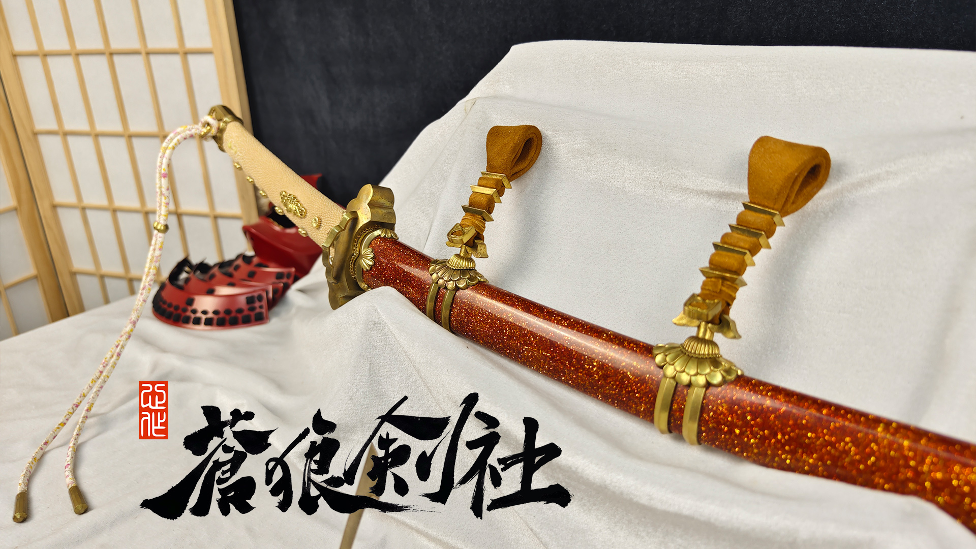 三条卫府太刀-日本刀-蒼狼剑社-日本刀,传统刀剑,真剑修复, 研磨