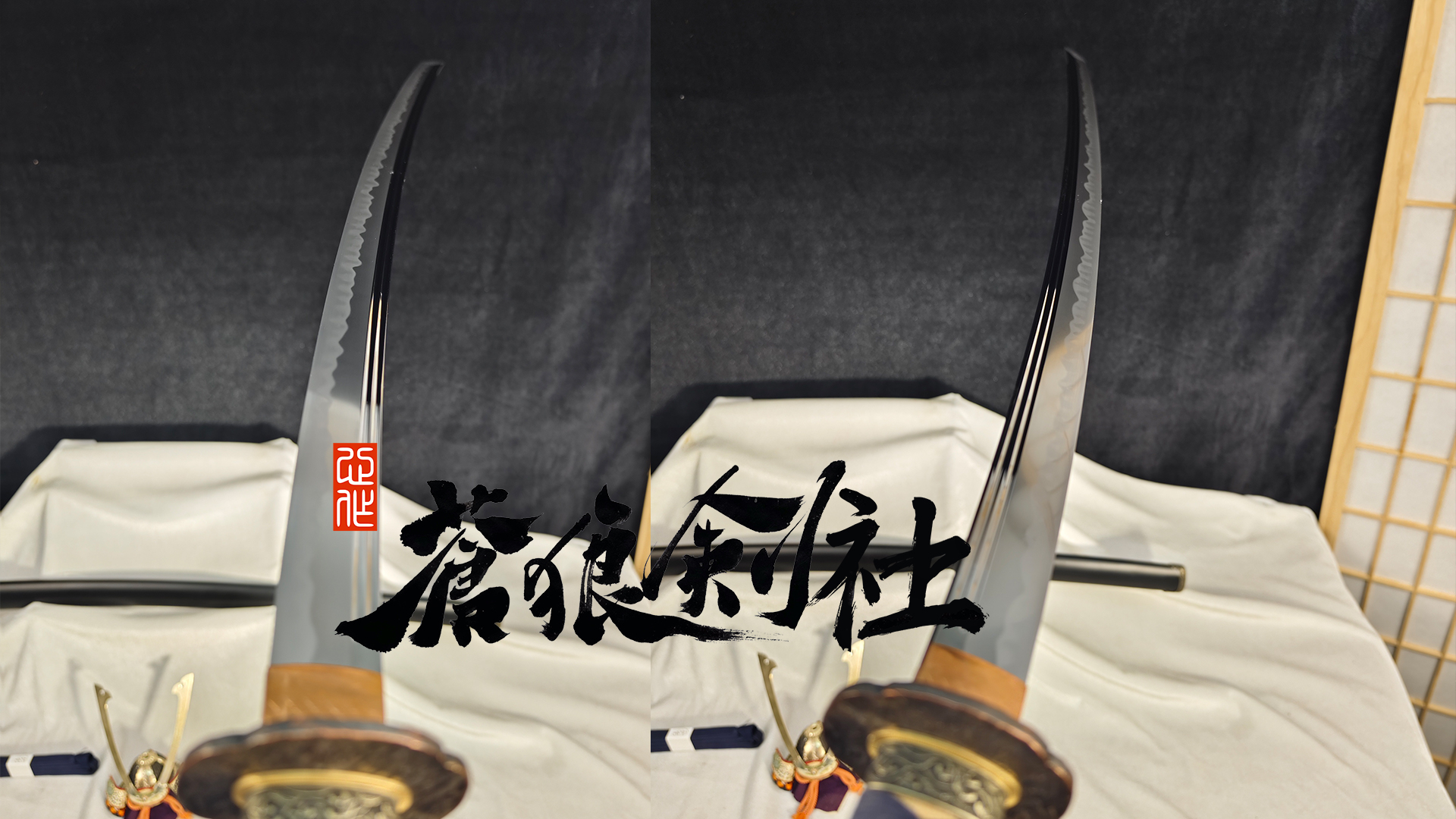 宽幅打刀上研海浪拵 -日本刀-蒼狼剑社-日本刀,传统刀剑,真剑修复, 研磨