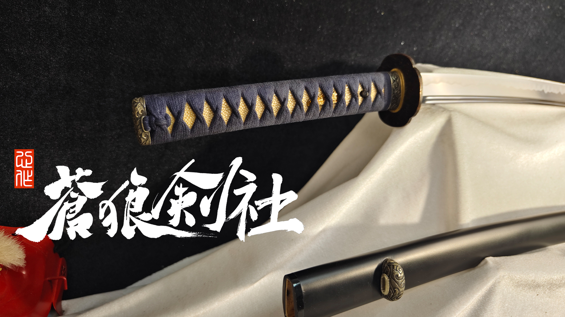 宽幅打刀上研海浪拵 -日本刀-蒼狼剑社-日本刀,传统刀剑,真剑修复, 研磨