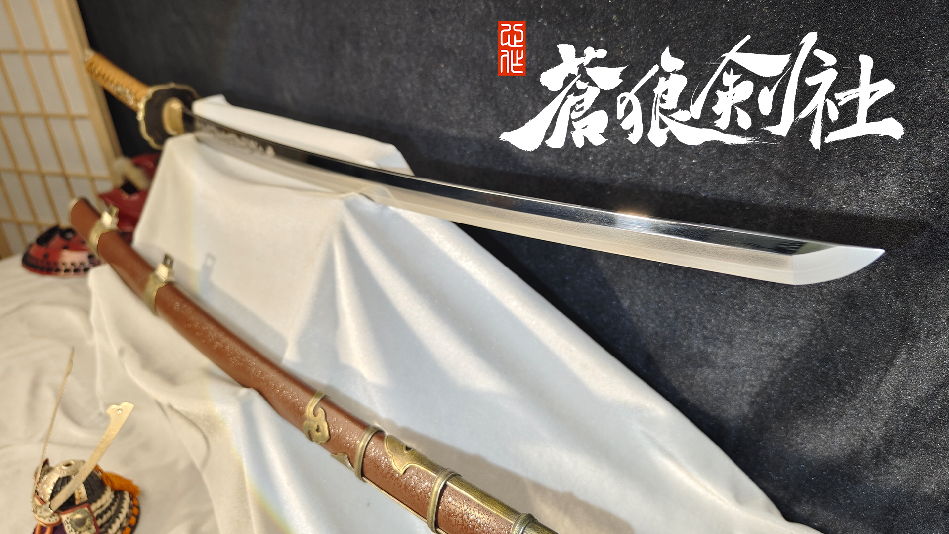 雕龙打刀茶石目太刀拵-日本刀-蒼狼剑社-日本刀,传统刀剑,真剑修复, 研磨