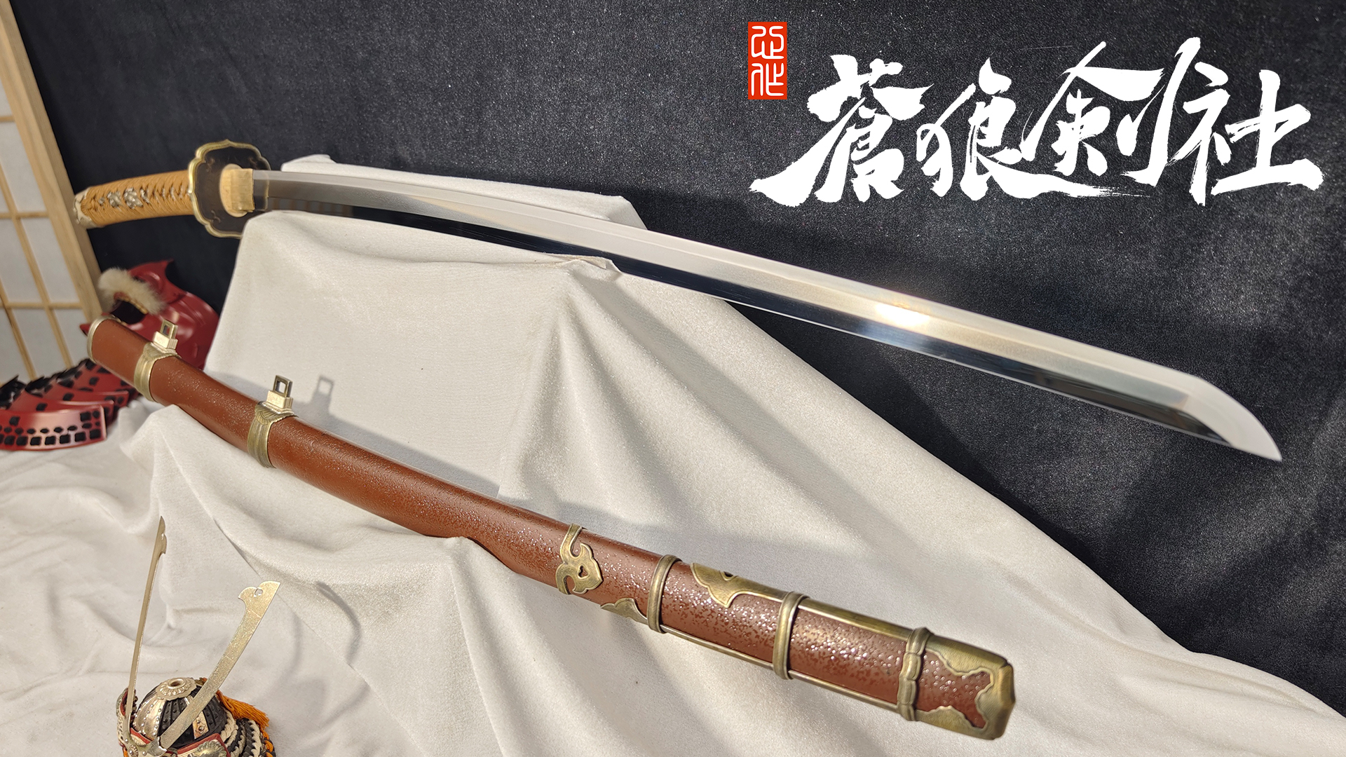 雕龙打刀茶石目太刀拵-日本刀-蒼狼剑社-日本刀,传统刀剑,真剑修复, 研磨
